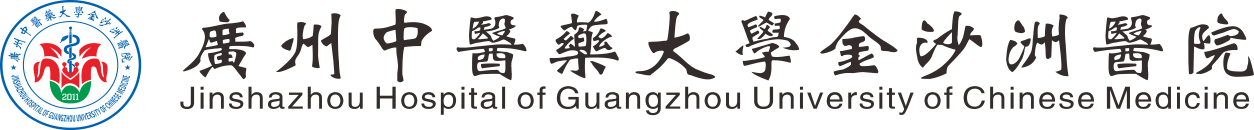 Jinshazhou Hospital of Guangzhou University of Chinese Medicine